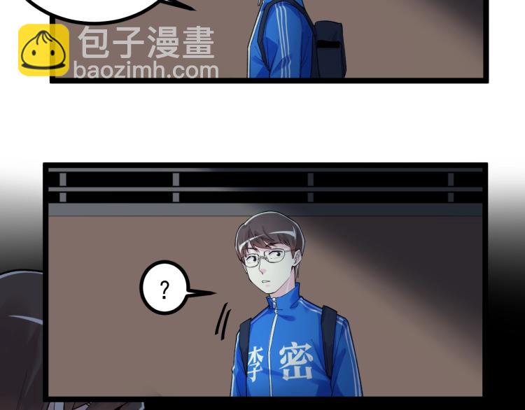 第87话 表白？44