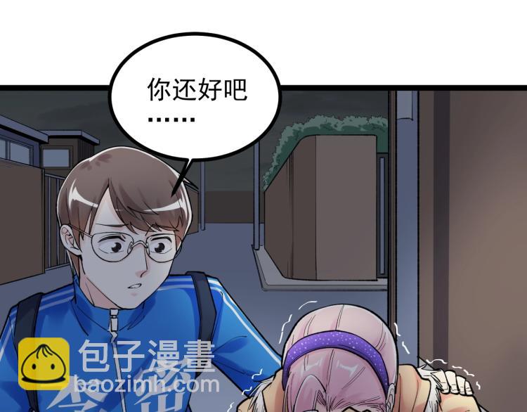第87话 表白？49