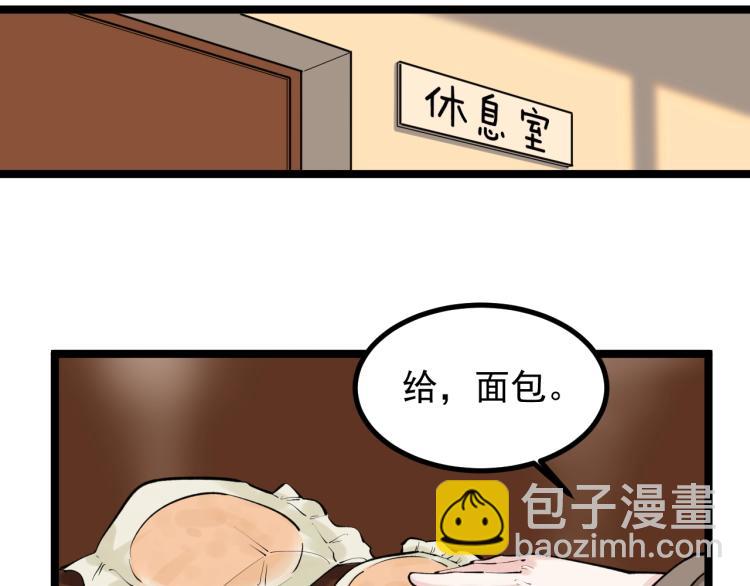 第87话 表白？5
