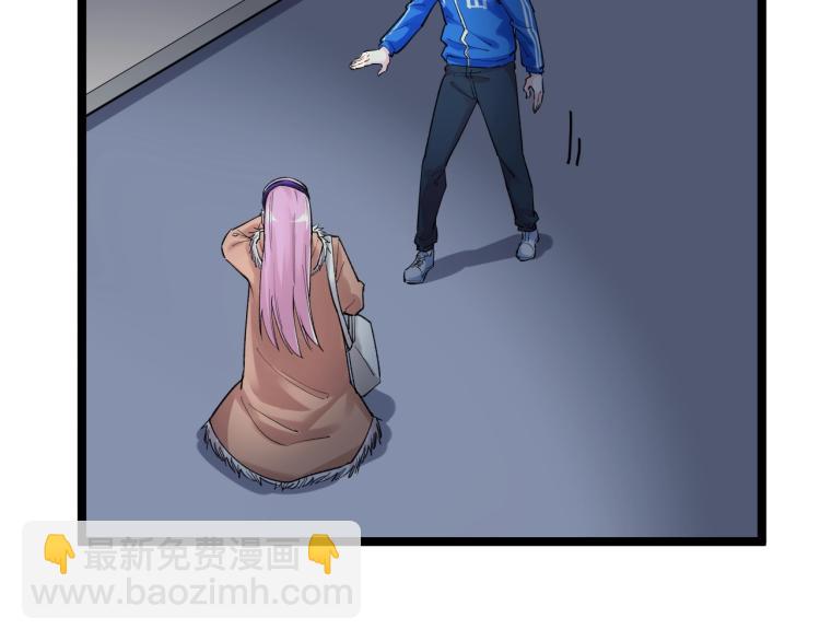第87话 表白？52