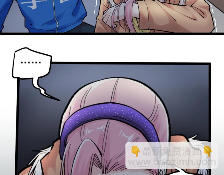 第87话 表白？54