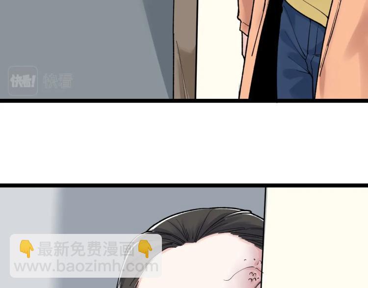 第87话 表白？57