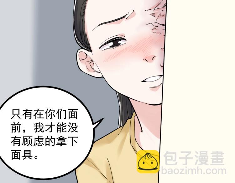 第87话 表白？58