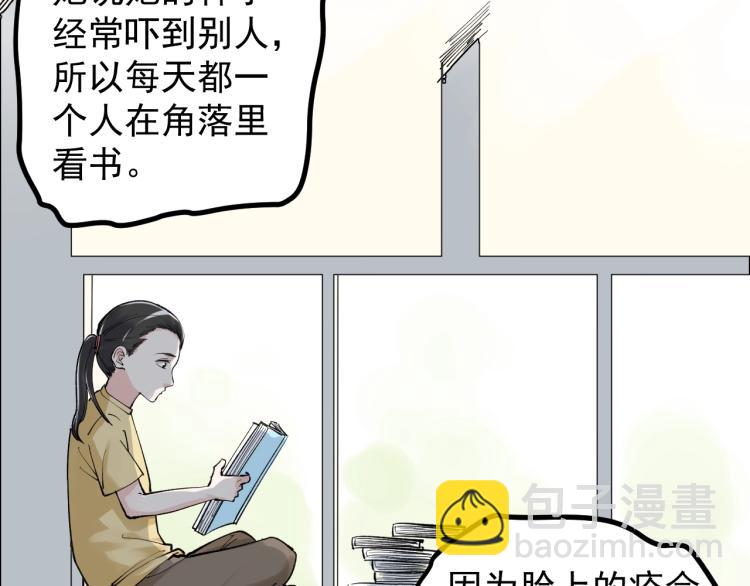 第87话 表白？62