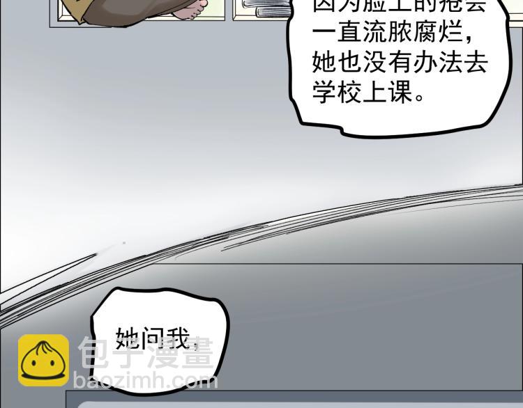 第87话 表白？63