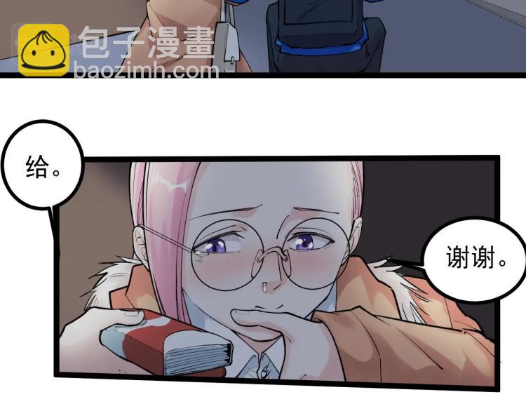 第87话 表白？69