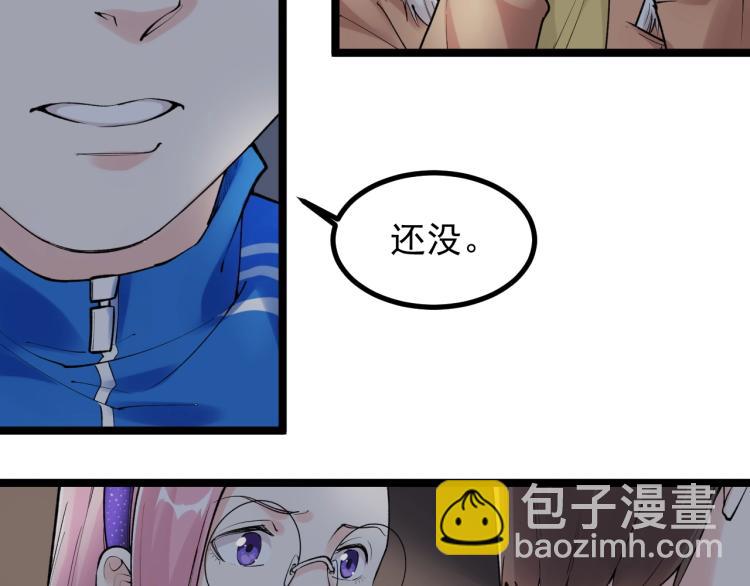 第87话 表白？71