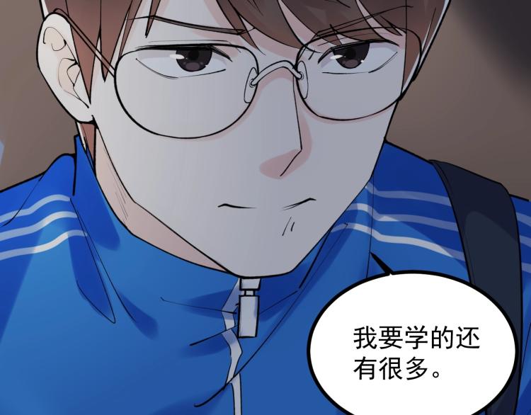第87话 表白？73