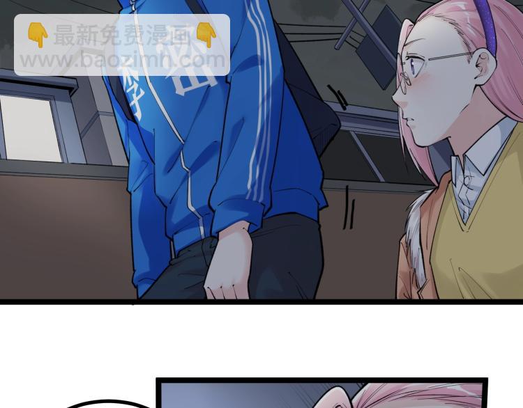 第87话 表白？75