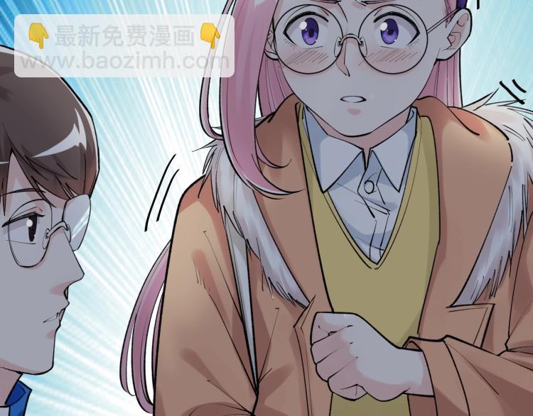 第87话 表白？78