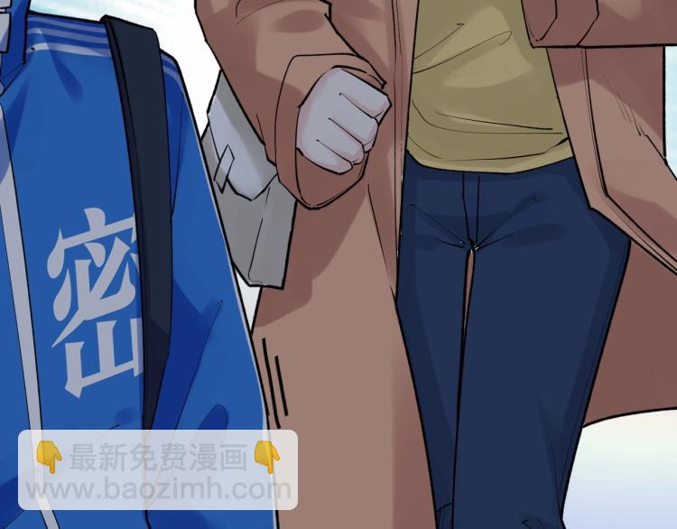 第87话 表白？79