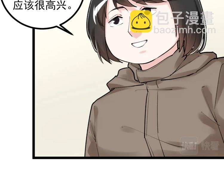 第87话 表白？8