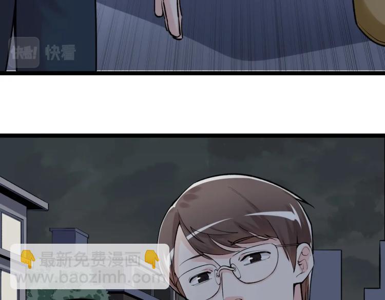 第87话 表白？81