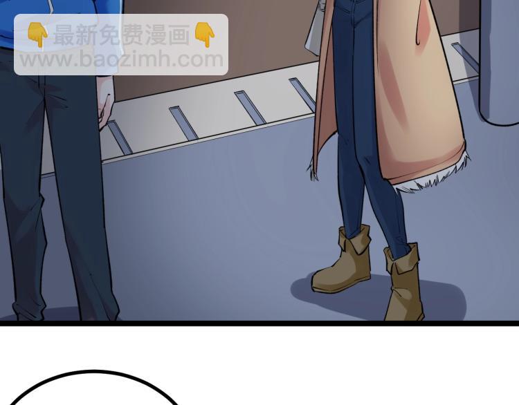 第87话 表白？86
