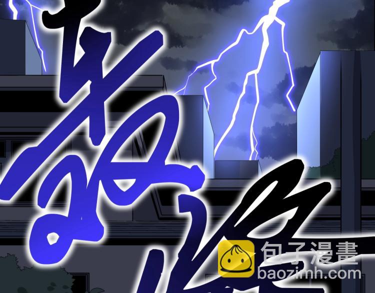 第87话 表白？93