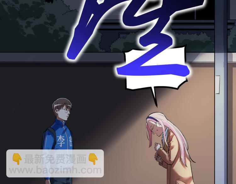 第87话 表白？94