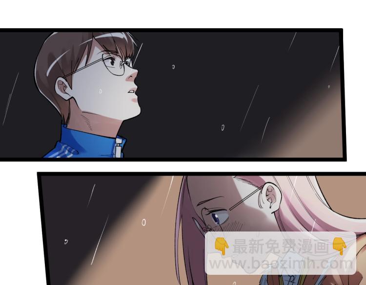 第87话 表白？96