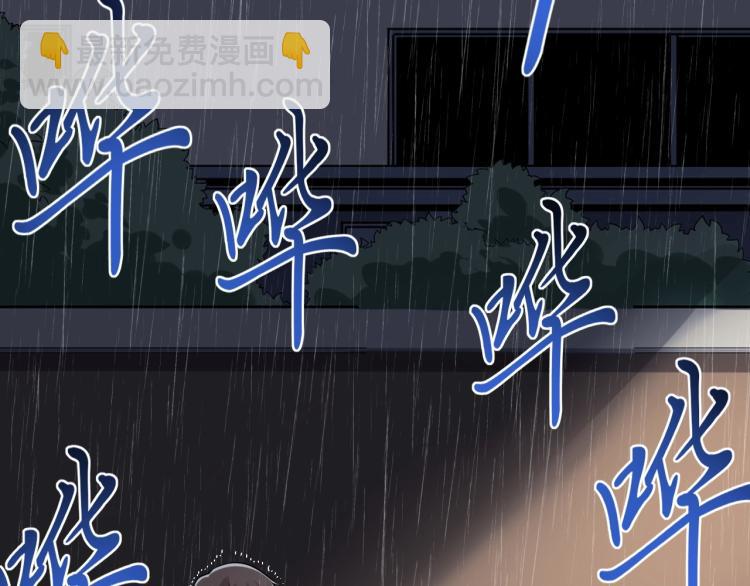 第87话 表白？98
