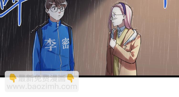 第87话 表白？99
