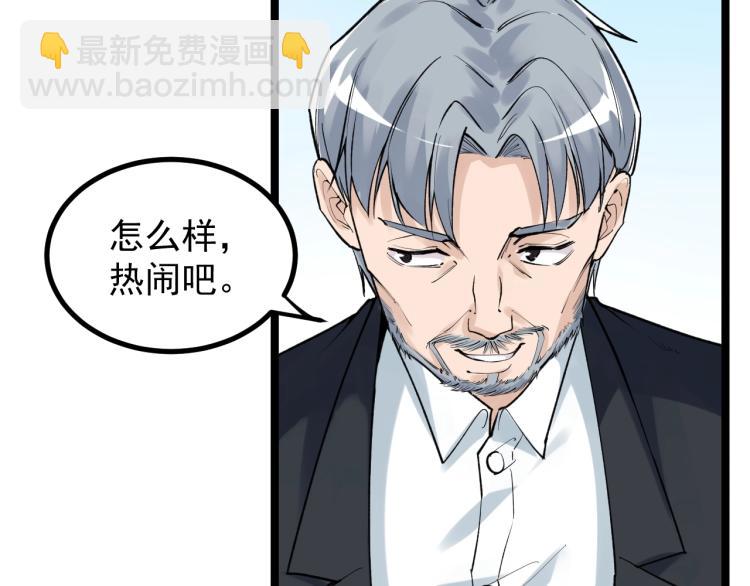 第89话 参观华科大101