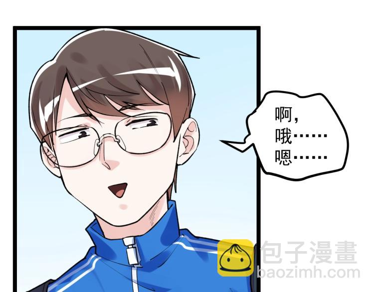 第89话 参观华科大111
