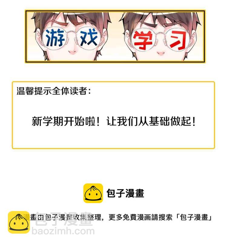 第89话 参观华科大116