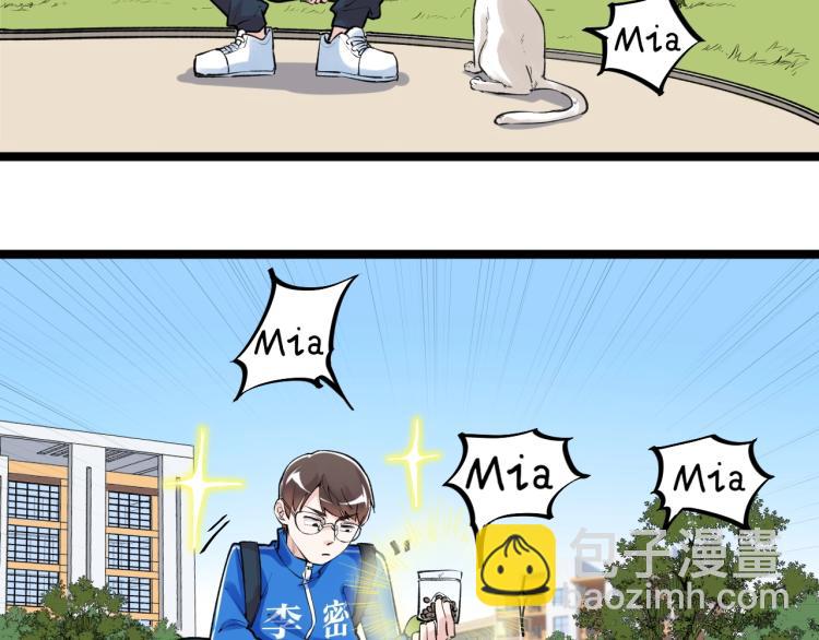 第89话 参观华科大14