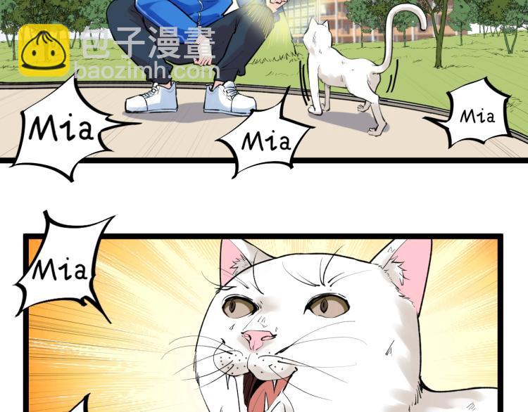 第89话 参观华科大15