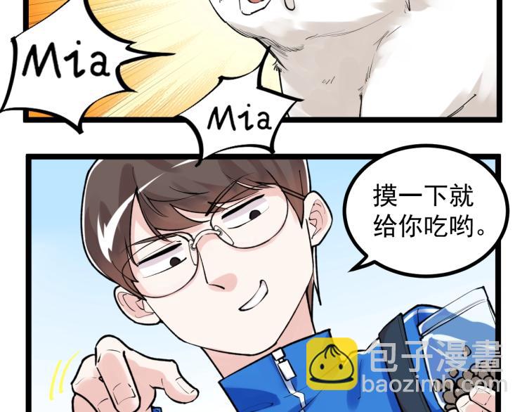第89话 参观华科大16