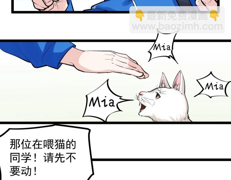 第89话 参观华科大17