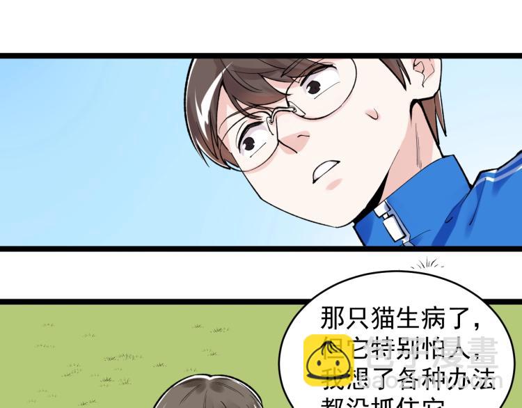 第89话 参观华科大19