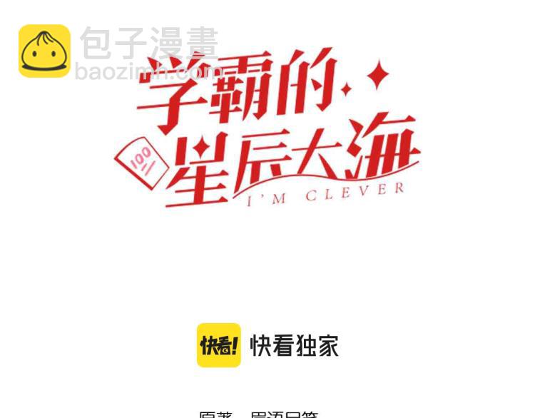 第89话 参观华科大2