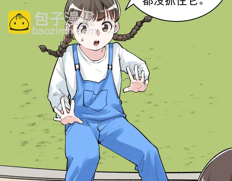第89话 参观华科大20