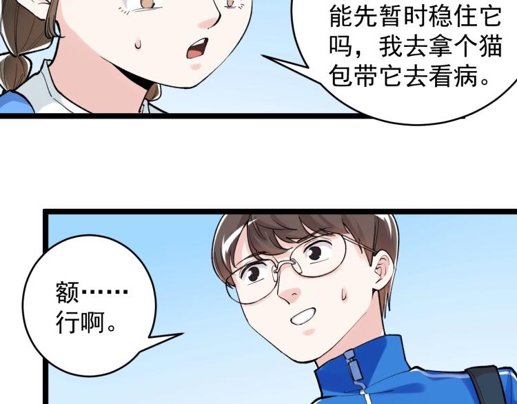 第89话 参观华科大22