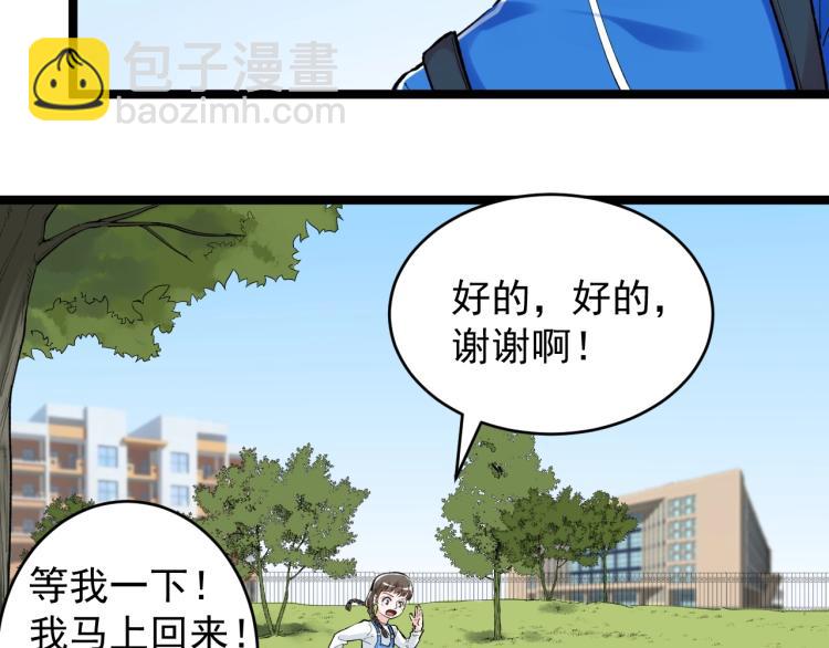 第89话 参观华科大23