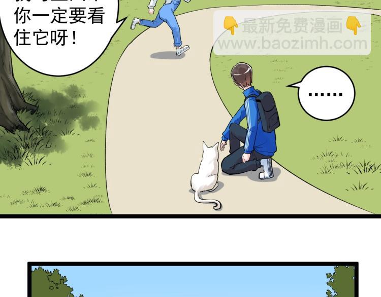 第89话 参观华科大24