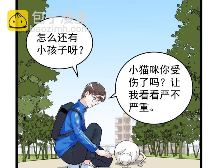 第89话 参观华科大25