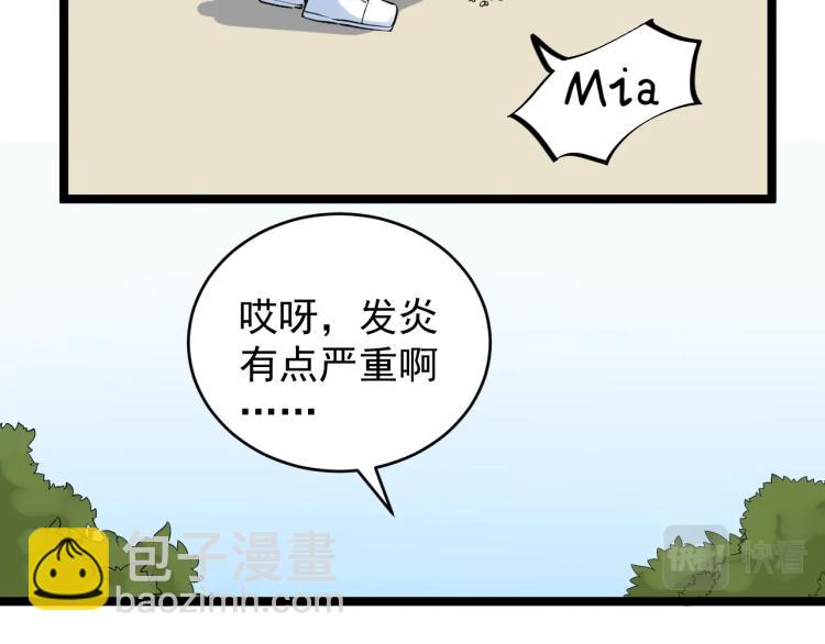 第89话 参观华科大26