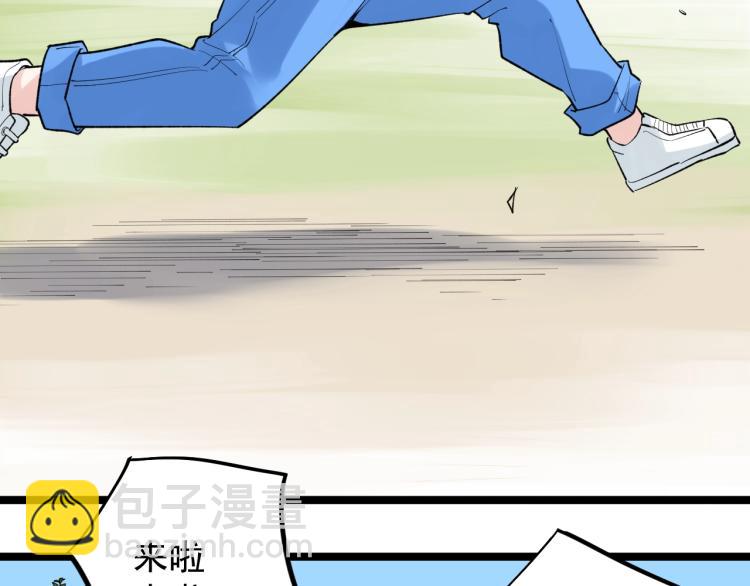 第89话 参观华科大29