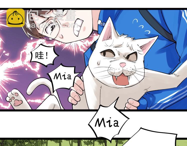 第89话 参观华科大32