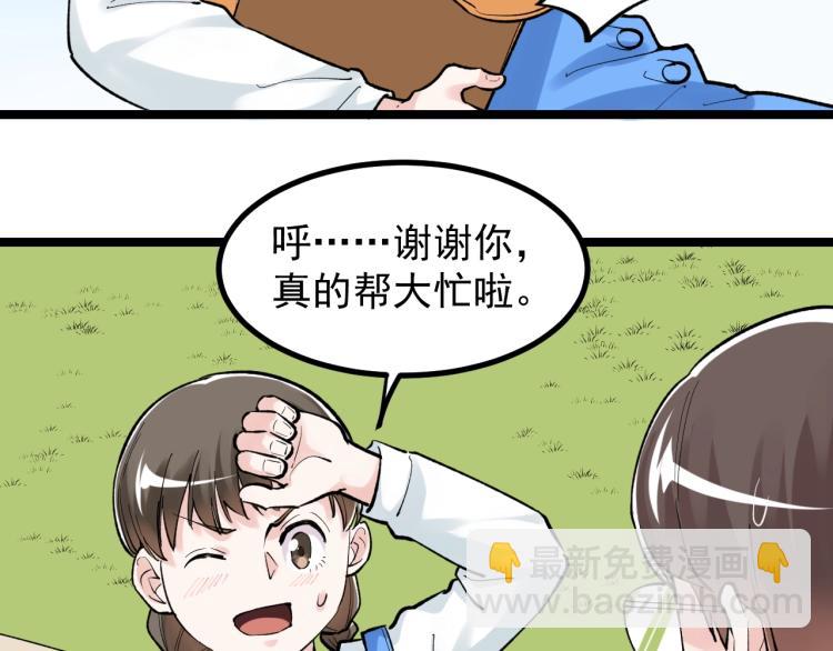 第89话 参观华科大35