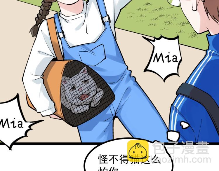 第89话 参观华科大36