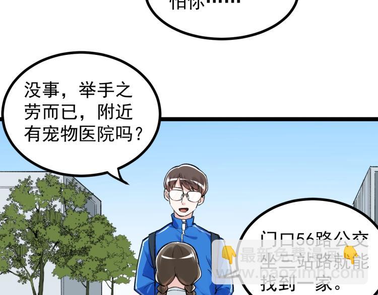 第89话 参观华科大37