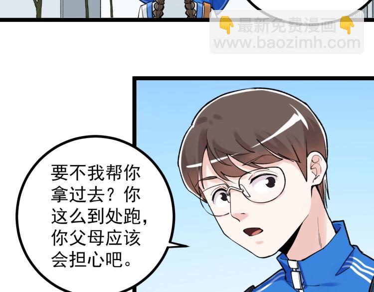 第89话 参观华科大38