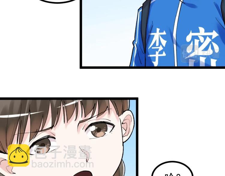 第89话 参观华科大39