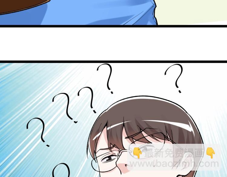 第89话 参观华科大45