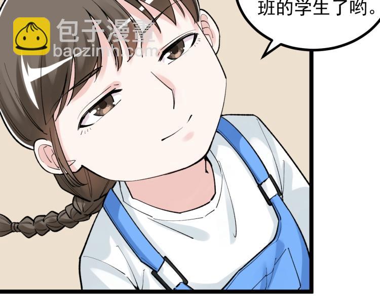 第89话 参观华科大47