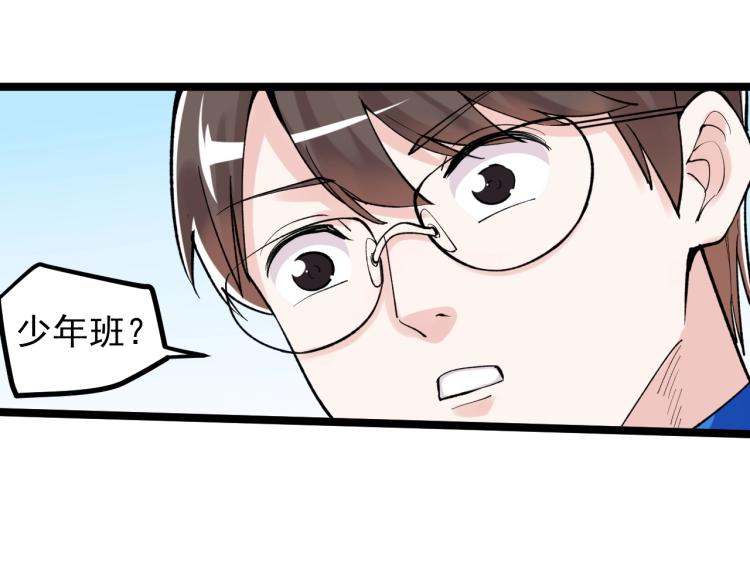 第89话 参观华科大48