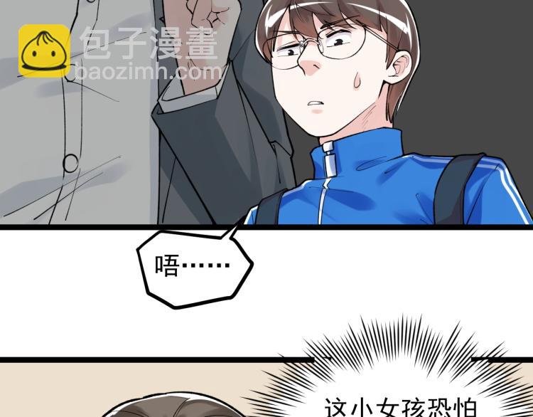 第89话 参观华科大54