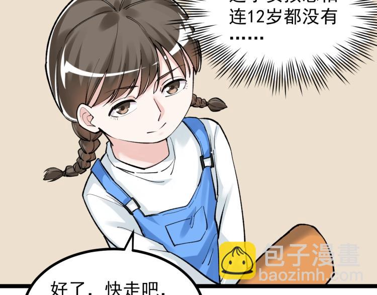 第89话 参观华科大55